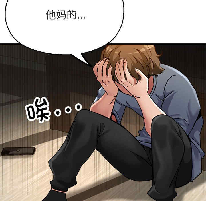 亲家的女人们/寄生亲家