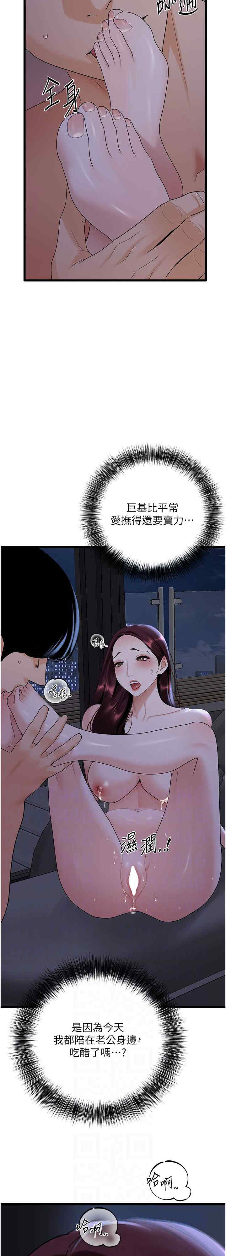 地表最屌卧底干员