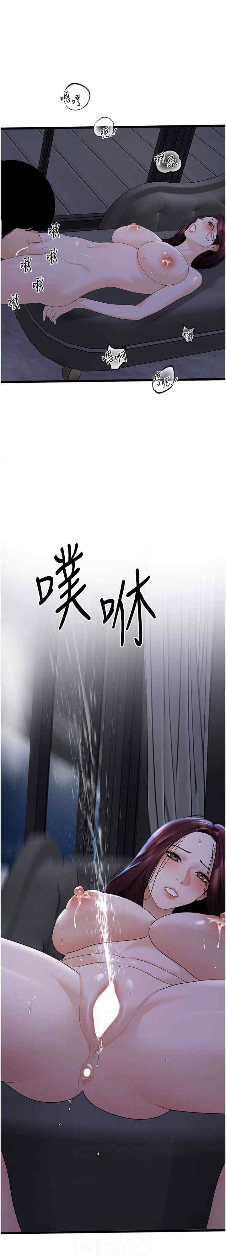 地表最屌卧底干员