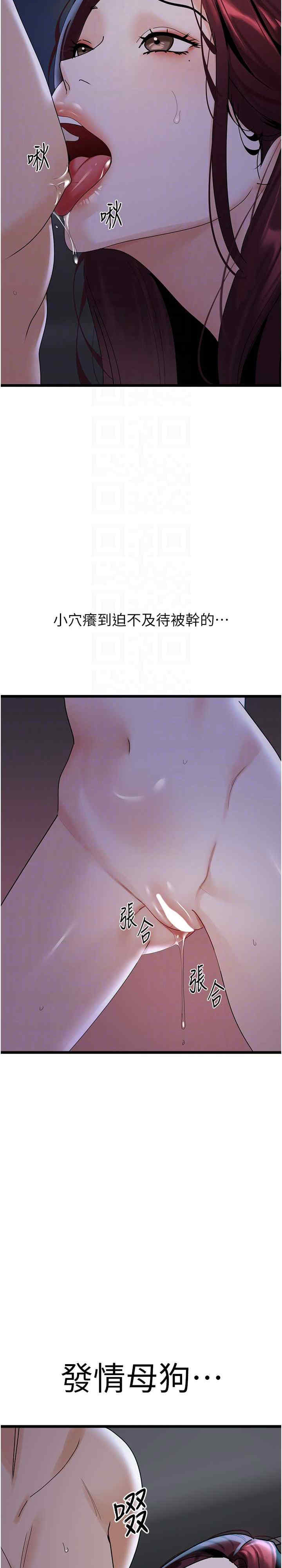 地表最屌卧底干员