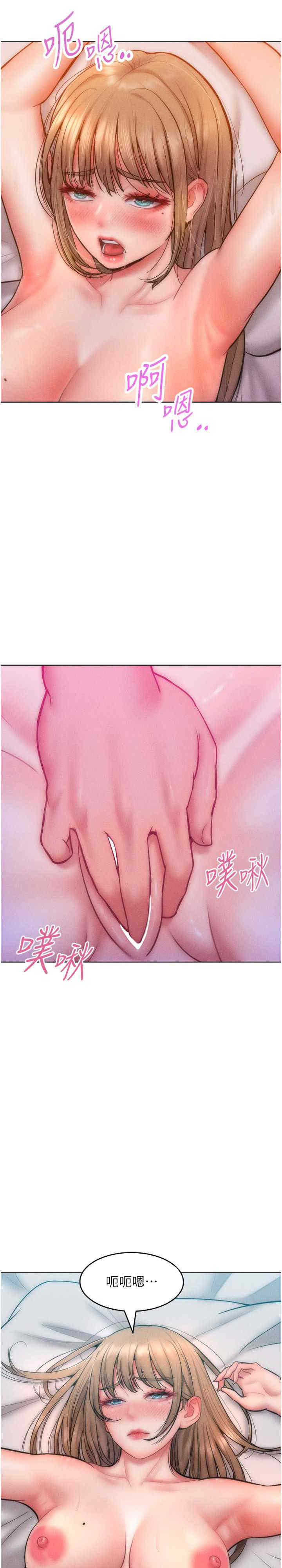 让傲慢女屈服的一百种方法