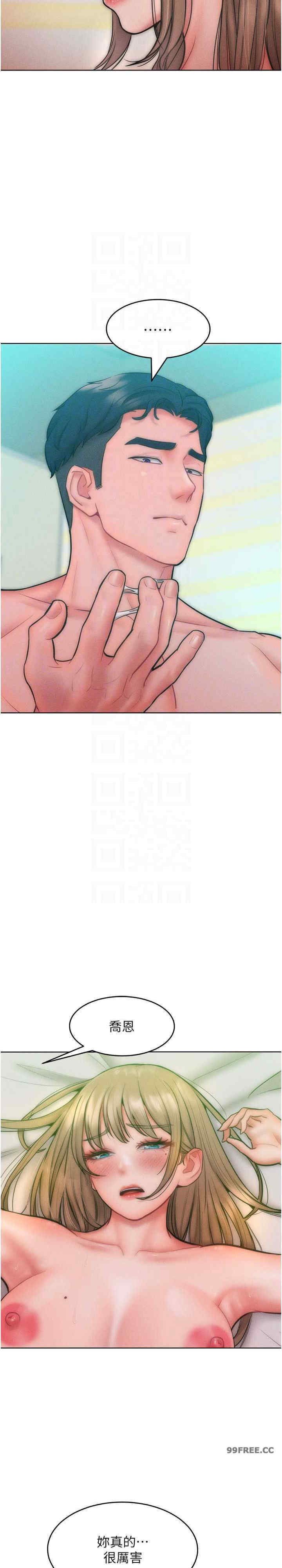 让傲慢女屈服的一百种方法