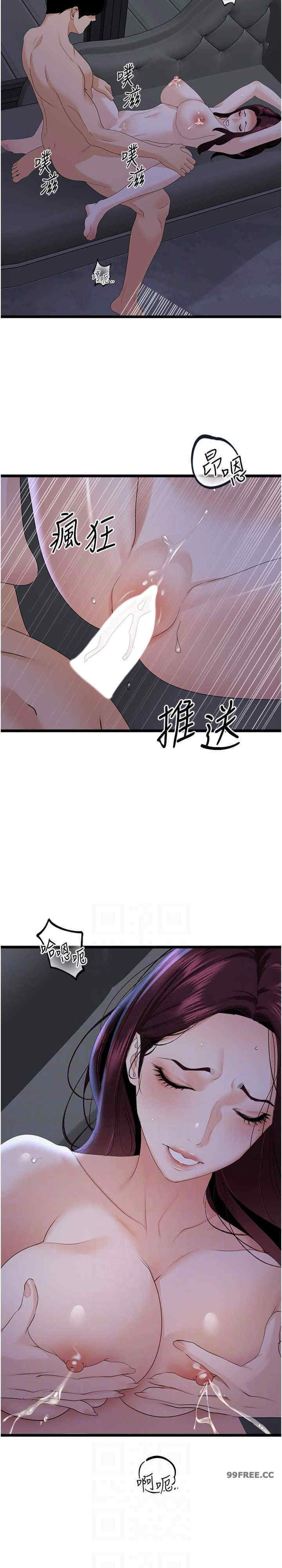 地表最屌卧底干员