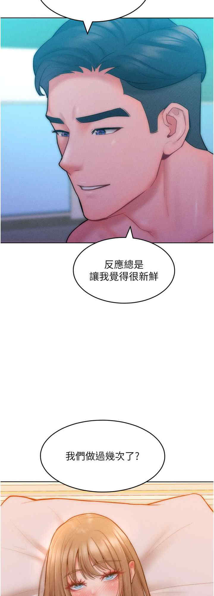 让傲慢女屈服的一百种方法