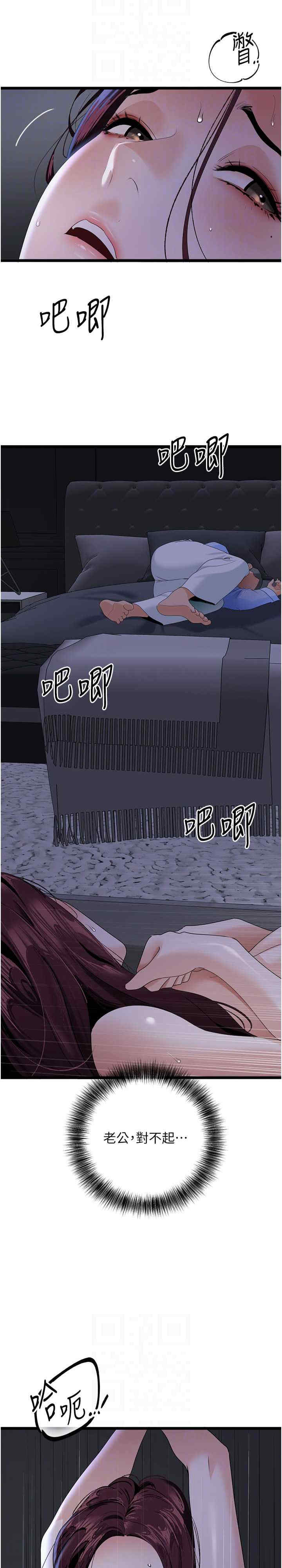 地表最屌卧底干员