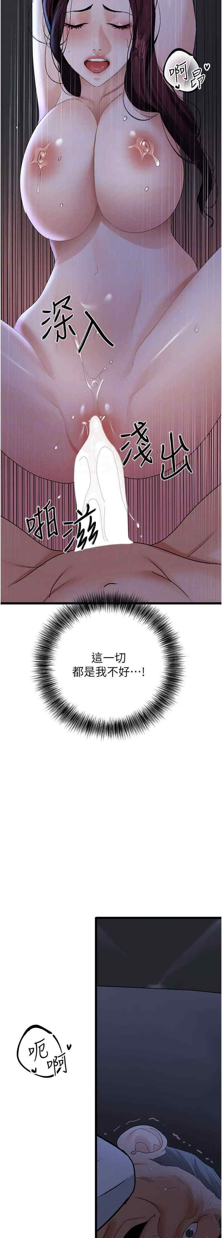 地表最屌卧底干员