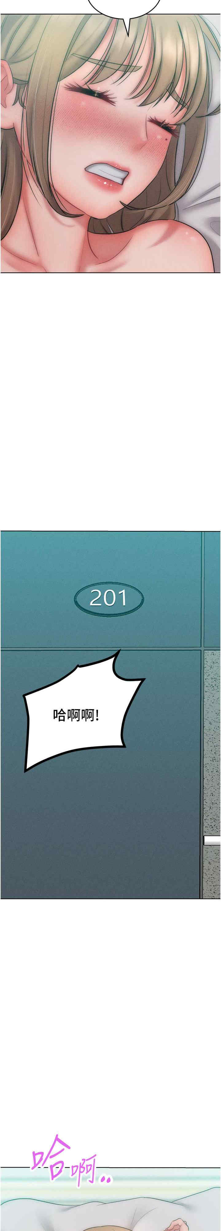 让傲慢女屈服的一百种方法