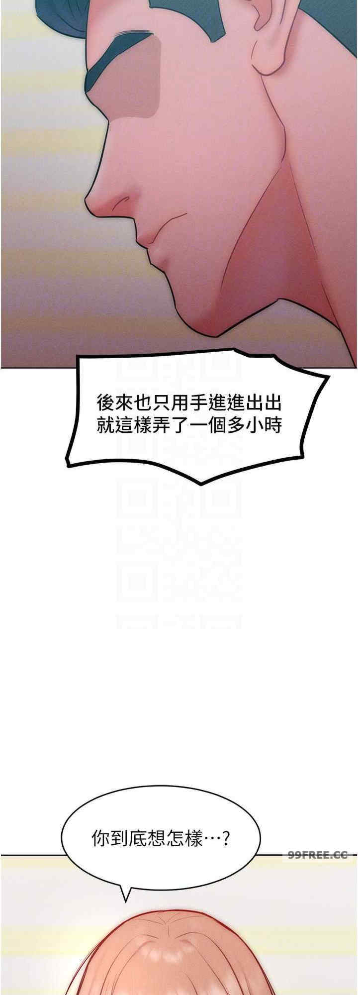 让傲慢女屈服的一百种方法