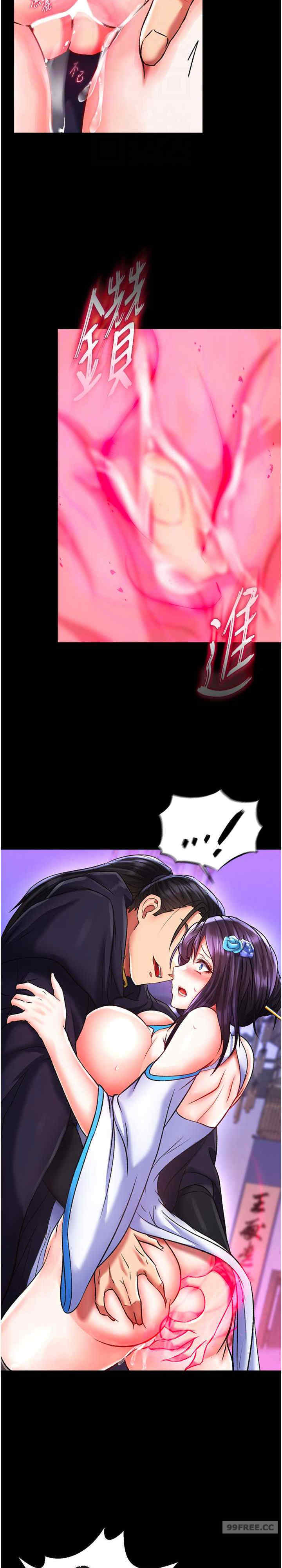 色雕英雄传:一捅天下