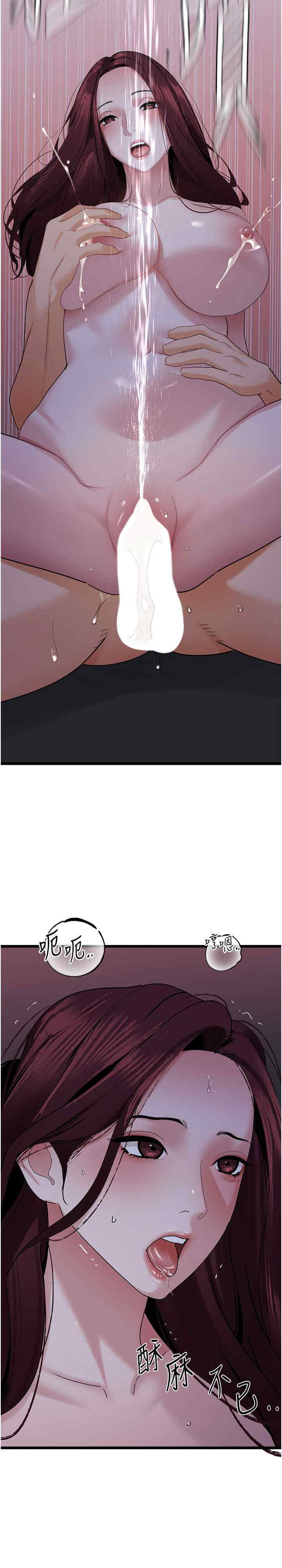 地表最屌卧底干员