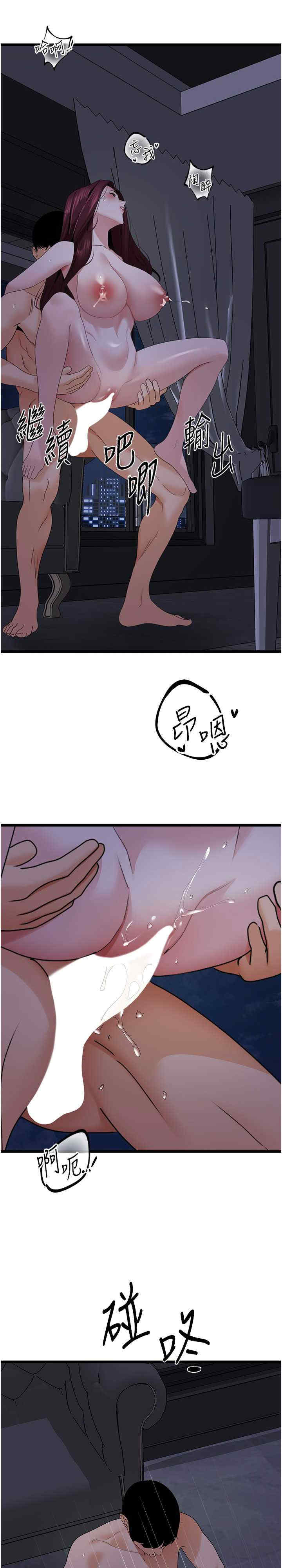 地表最屌卧底干员