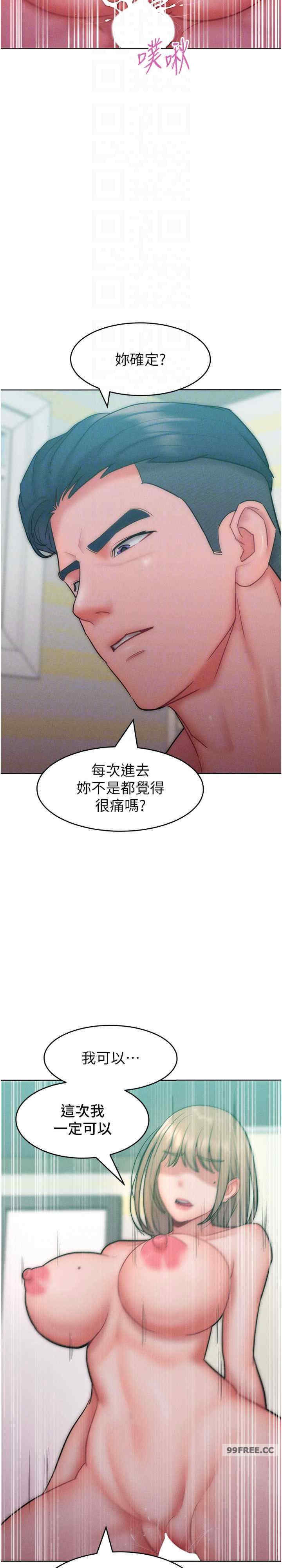 让傲慢女屈服的一百种方法