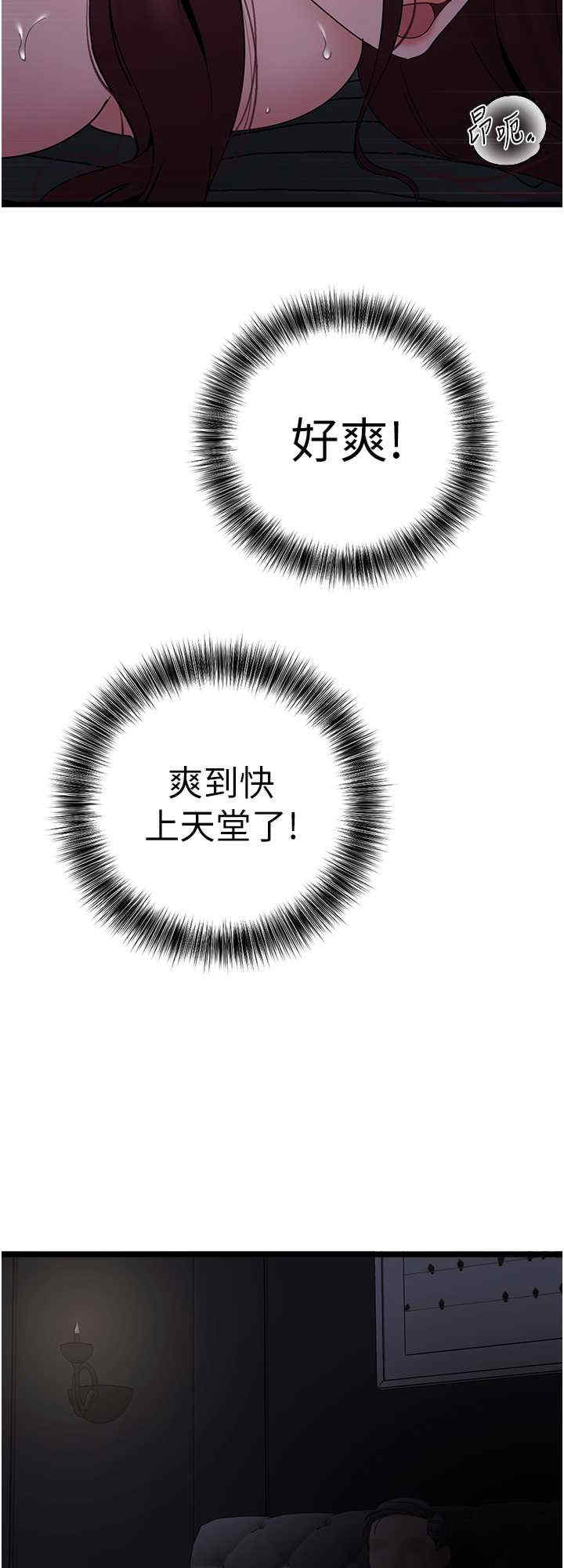 地表最屌卧底干员