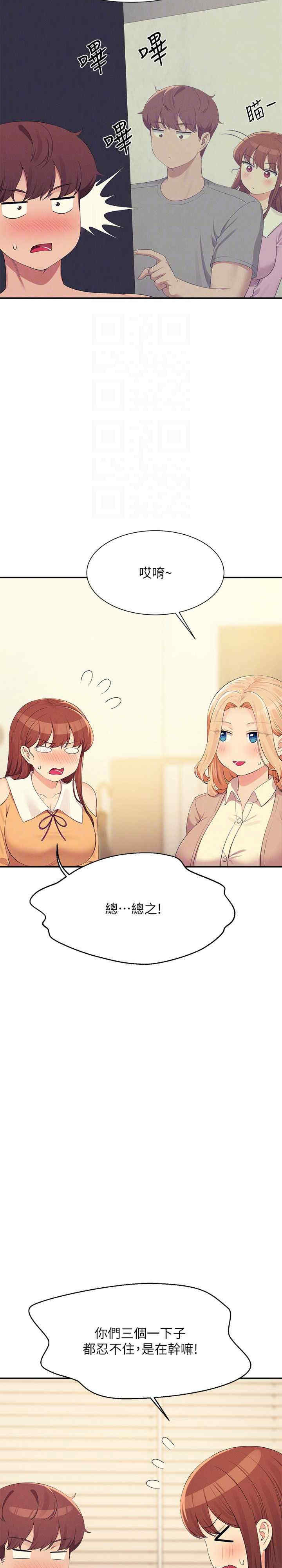 谁说理组没正妹？