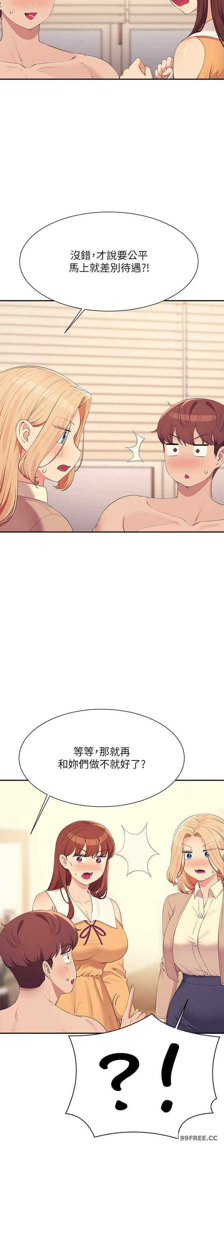 谁说理组没正妹？