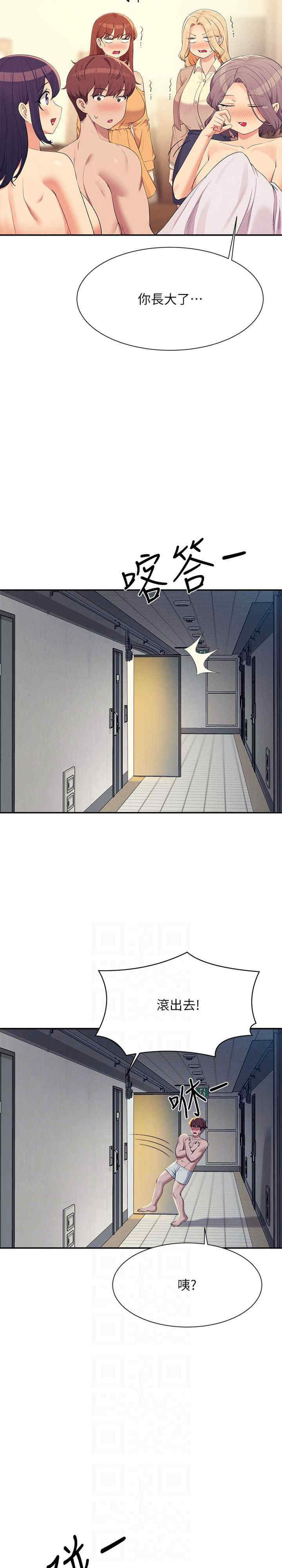 谁说理组没正妹？