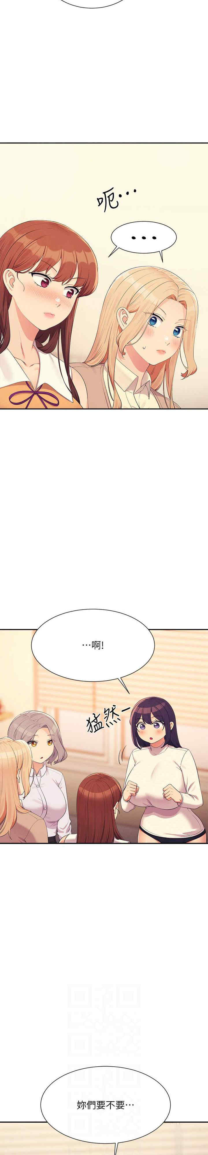 谁说理组没正妹？