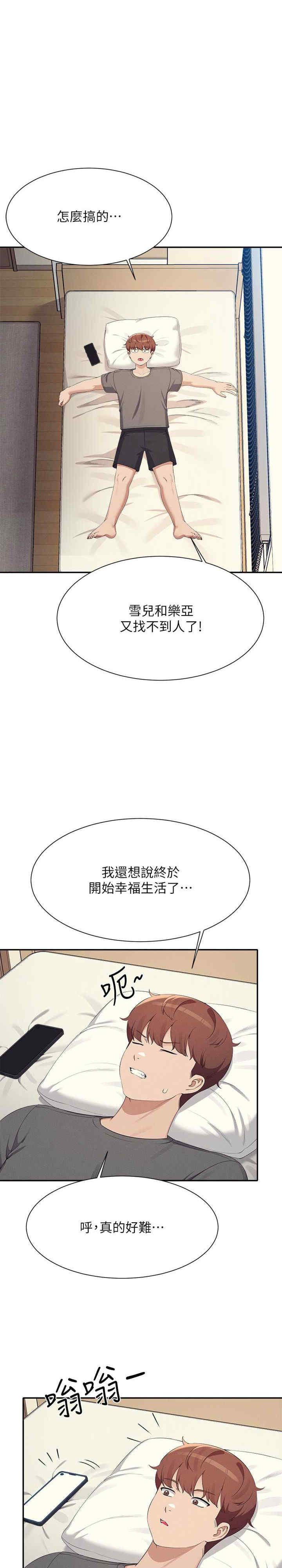 谁说理组没正妹？