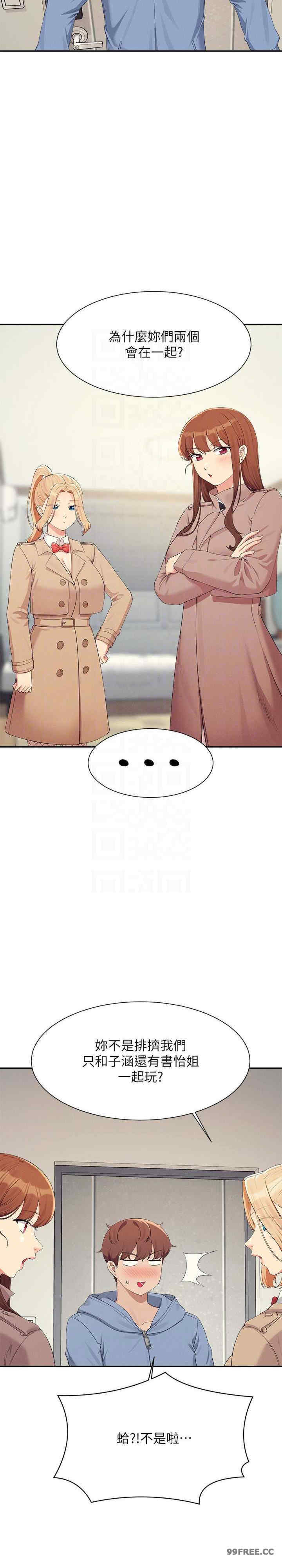 谁说理组没正妹？