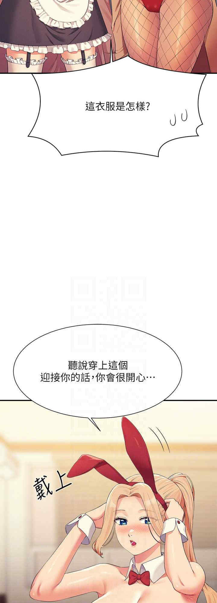 谁说理组没正妹？