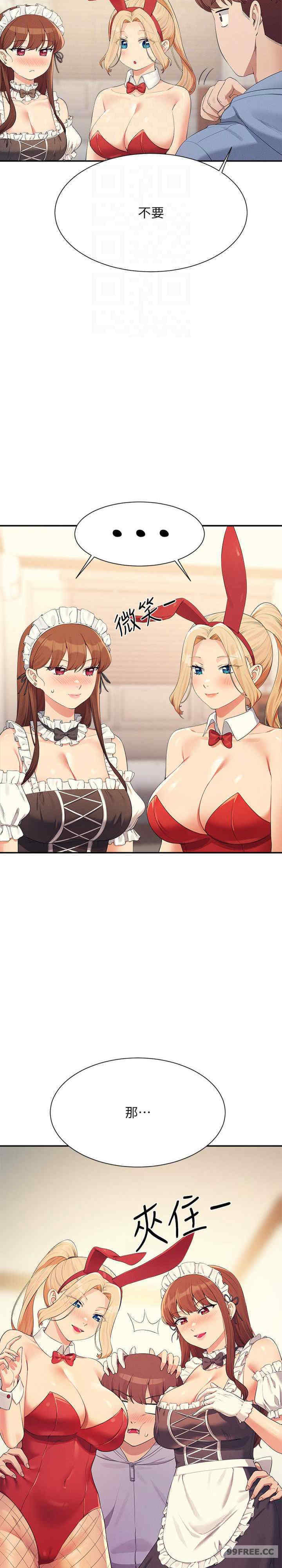 谁说理组没正妹？