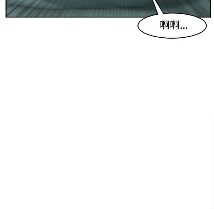 我的女儿就拜托你了/危险的请托