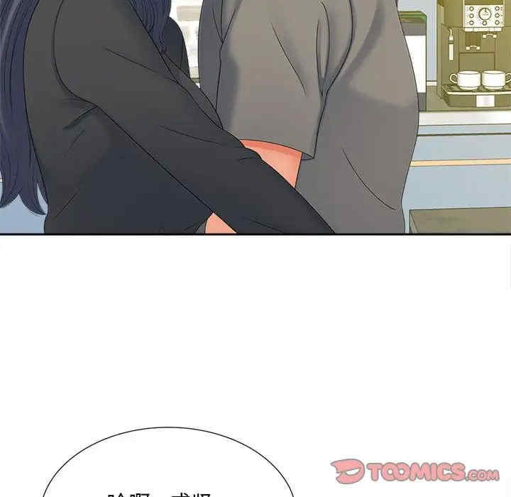 猎艳/欢迎来到亲子咖啡厅