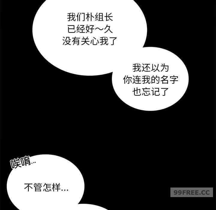 背叛的开始/完美妻子的背叛