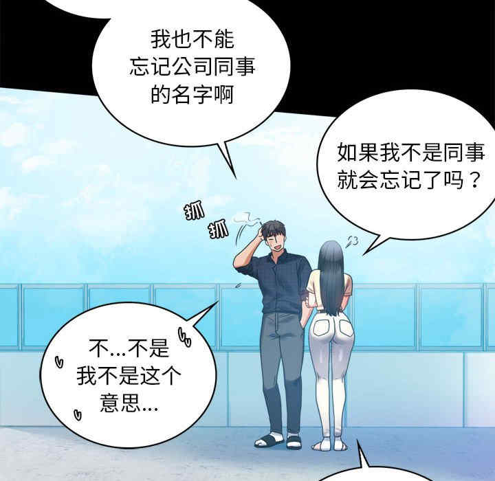 背叛的开始/完美妻子的背叛