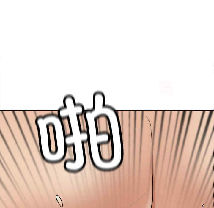 我的女儿就拜托你了/危险的请托