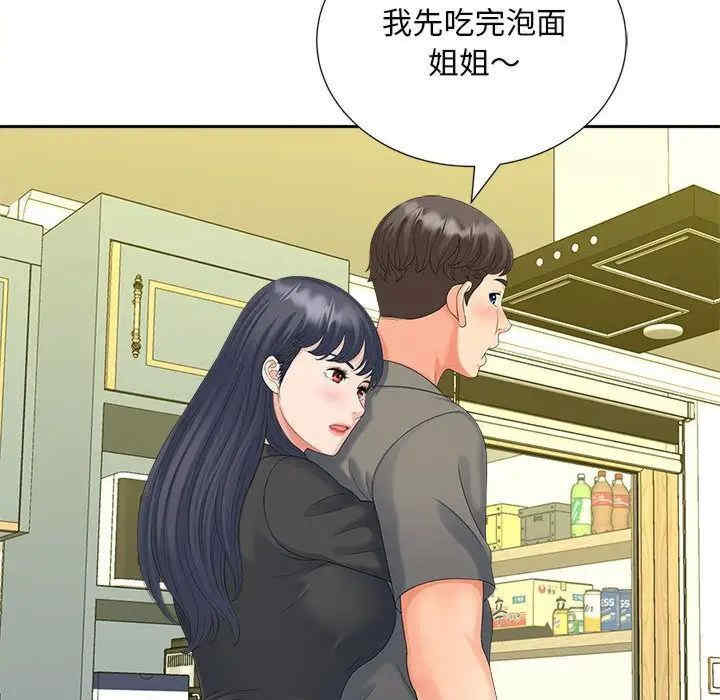 猎艳/欢迎来到亲子咖啡厅