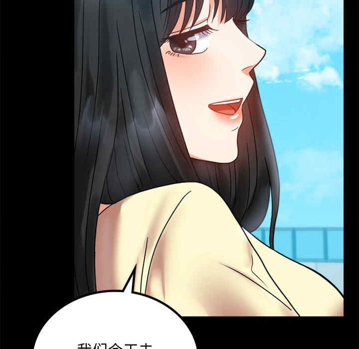 背叛的开始/完美妻子的背叛