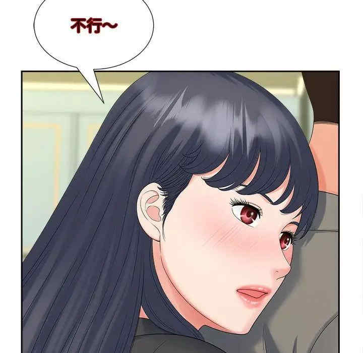 猎艳/欢迎来到亲子咖啡厅