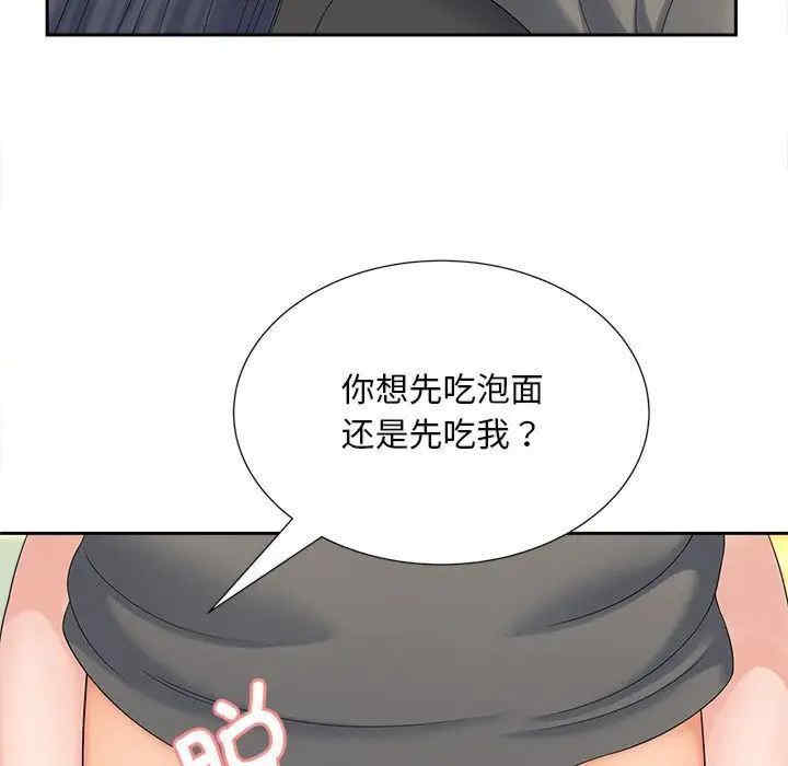 猎艳/欢迎来到亲子咖啡厅