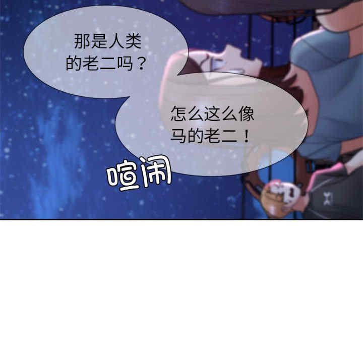 危险同学会