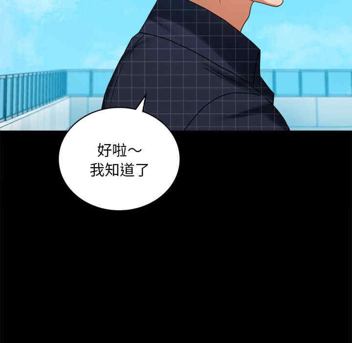 背叛的开始/完美妻子的背叛