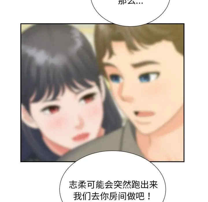 猎艳/欢迎来到亲子咖啡厅