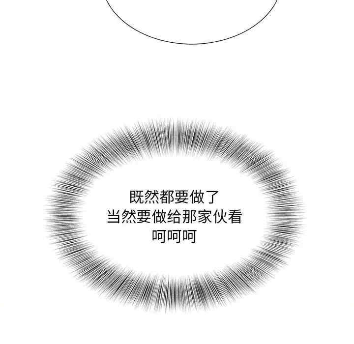 猎艳/欢迎来到亲子咖啡厅