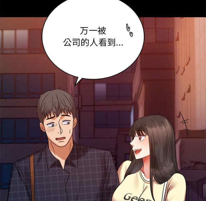 背叛的开始/完美妻子的背叛