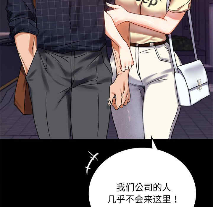 背叛的开始/完美妻子的背叛