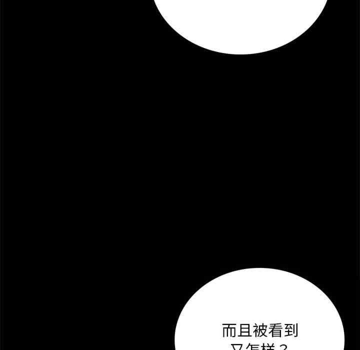 背叛的开始/完美妻子的背叛