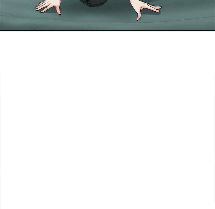 我的女儿就拜托你了/危险的请托