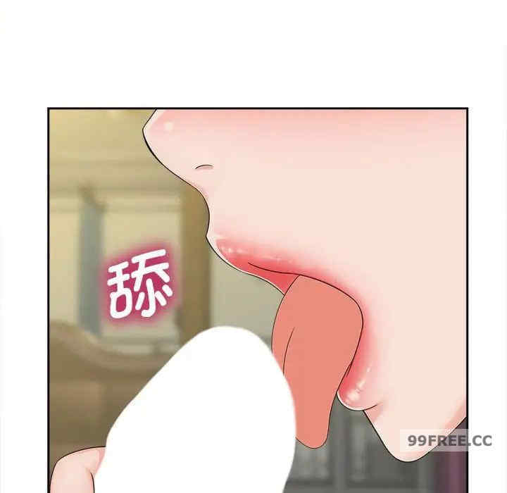 猎艳/欢迎来到亲子咖啡厅