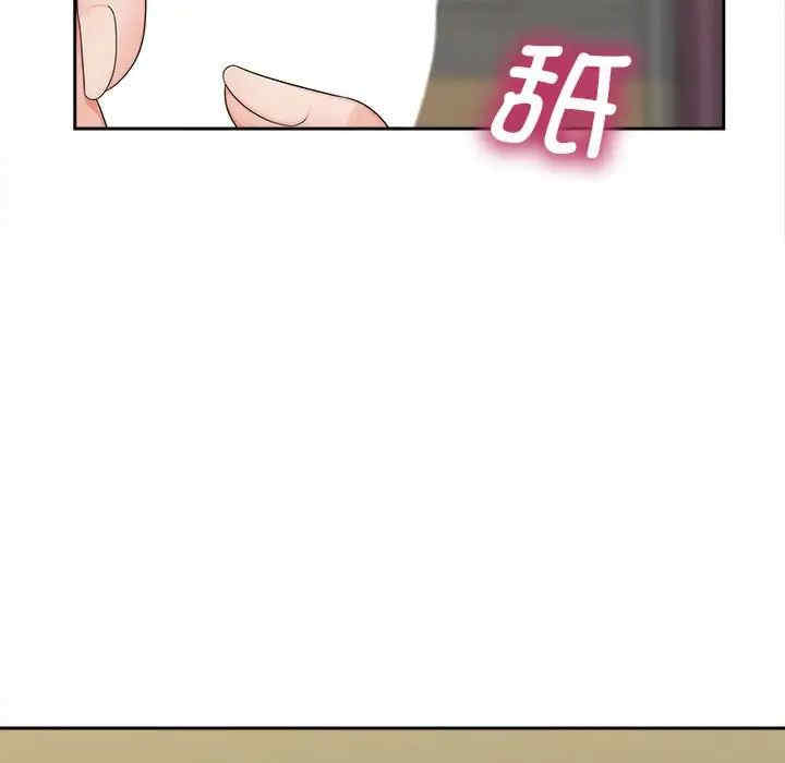 猎艳/欢迎来到亲子咖啡厅