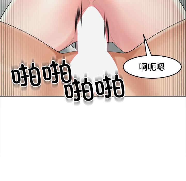 我的女儿就拜托你了/危险的请托