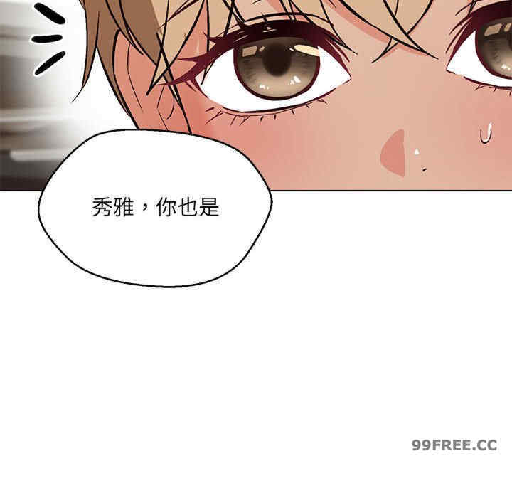 嫁入豪门的老师