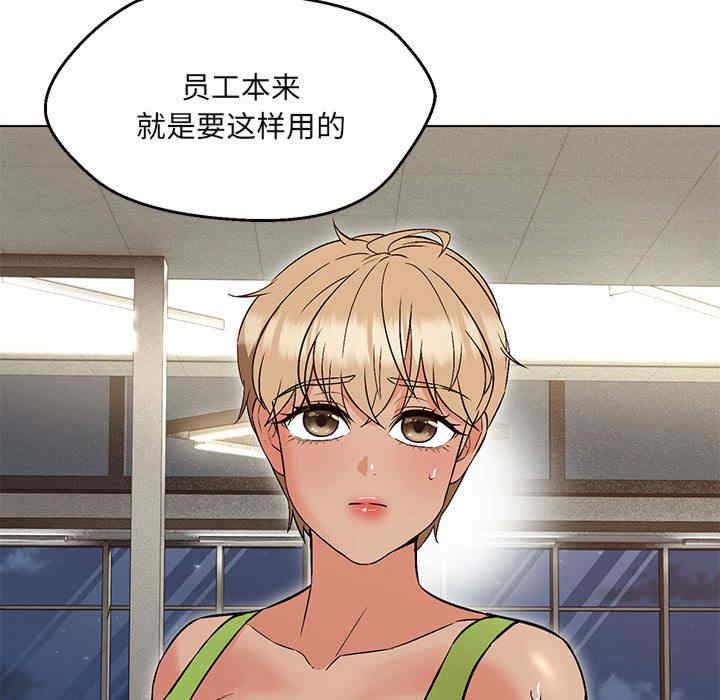 嫁入豪门的老师