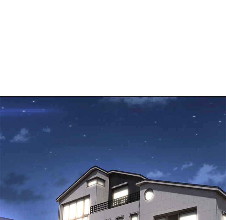 嫁入豪门的老师