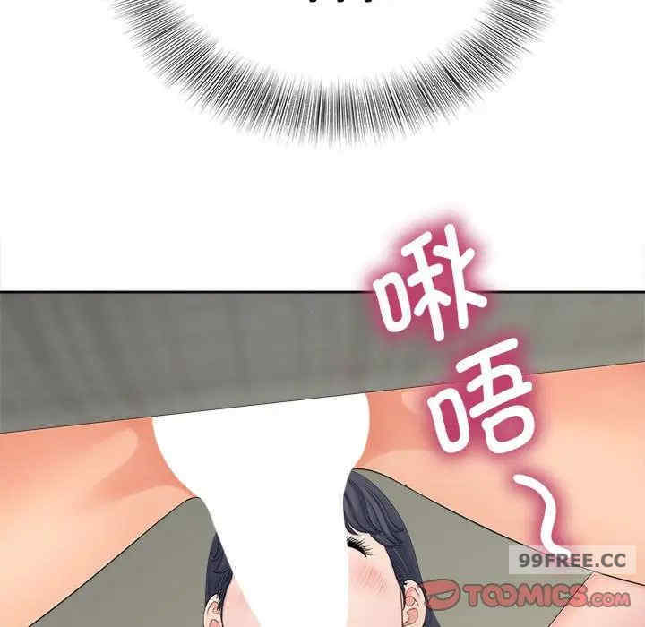 猎艳/欢迎来到亲子咖啡厅