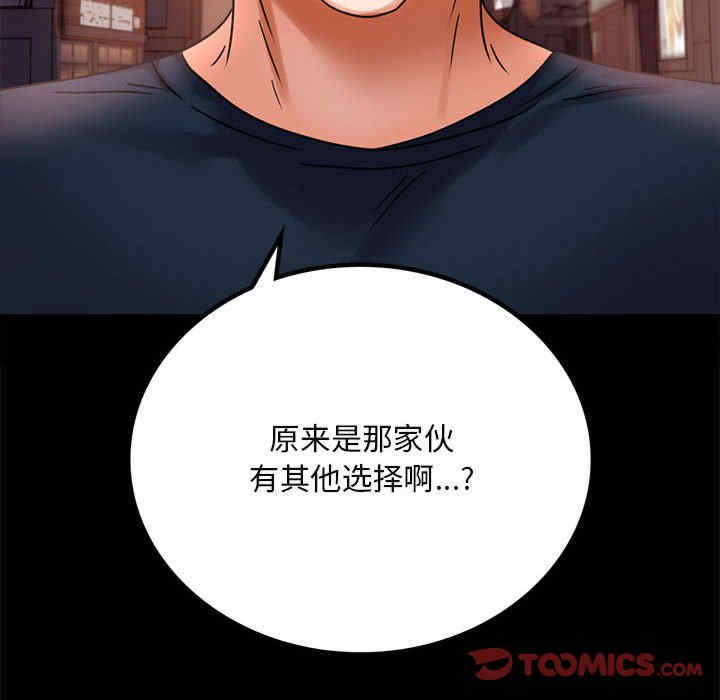 背叛的开始/完美妻子的背叛